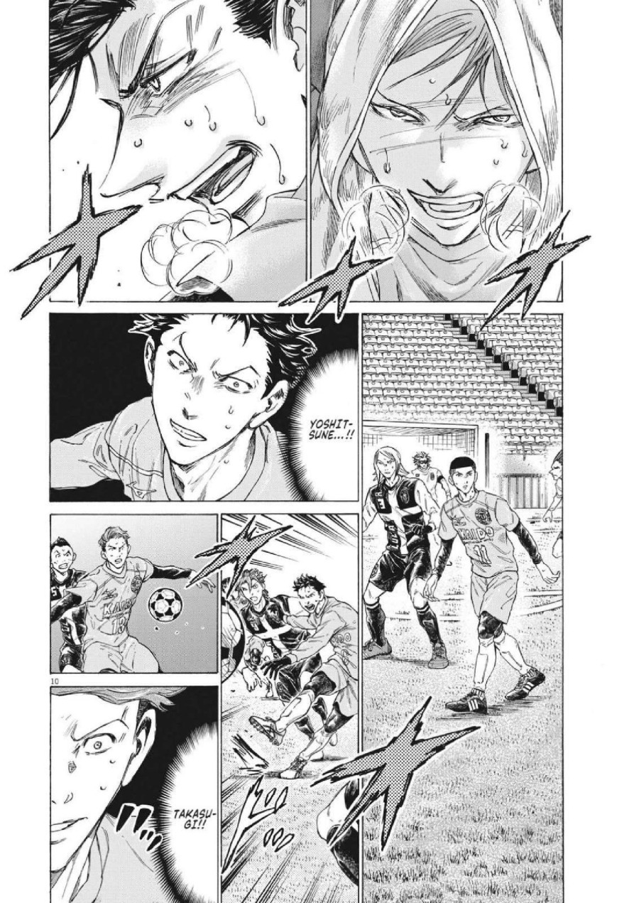 Read Ao Ashi ID Manga Online
