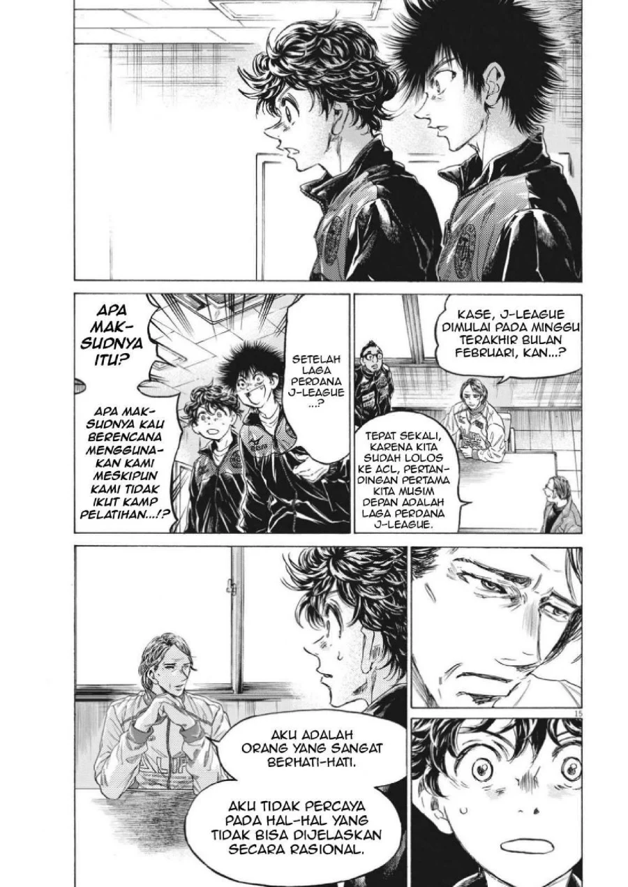 Read Ao Ashi ID Manga Online