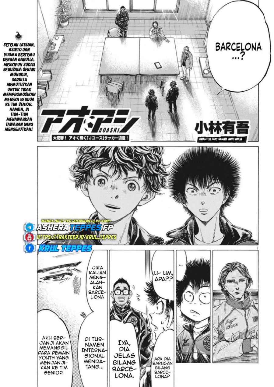 Read Ao Ashi ID Manga Online