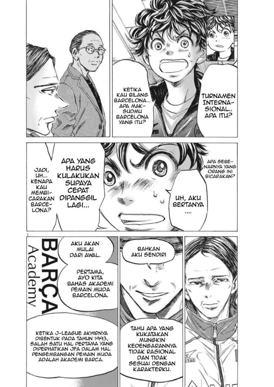 Read Ao Ashi ID Manga Online