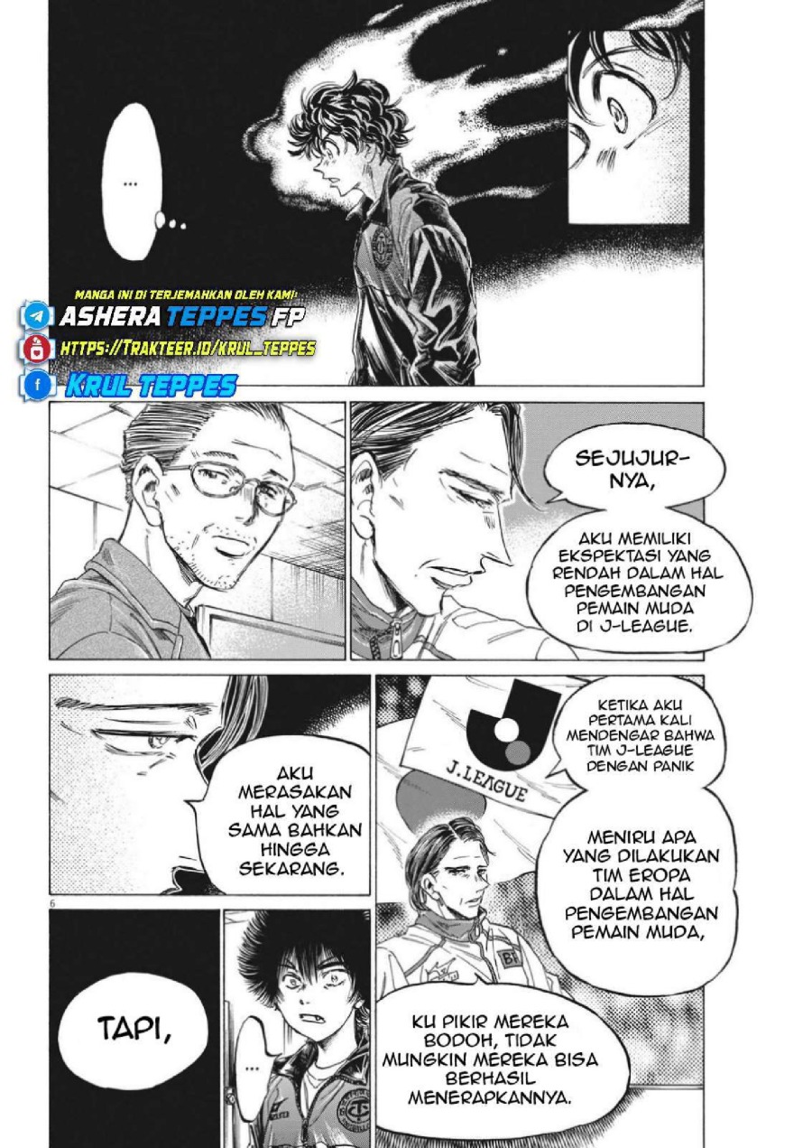 Read Ao Ashi ID Manga Online