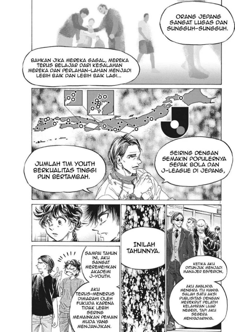 Read Ao Ashi ID Manga Online