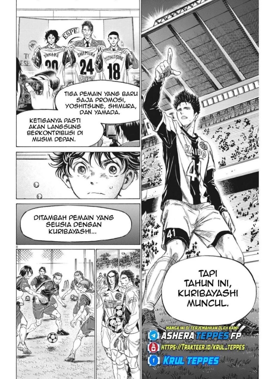 Read Ao Ashi ID Manga Online