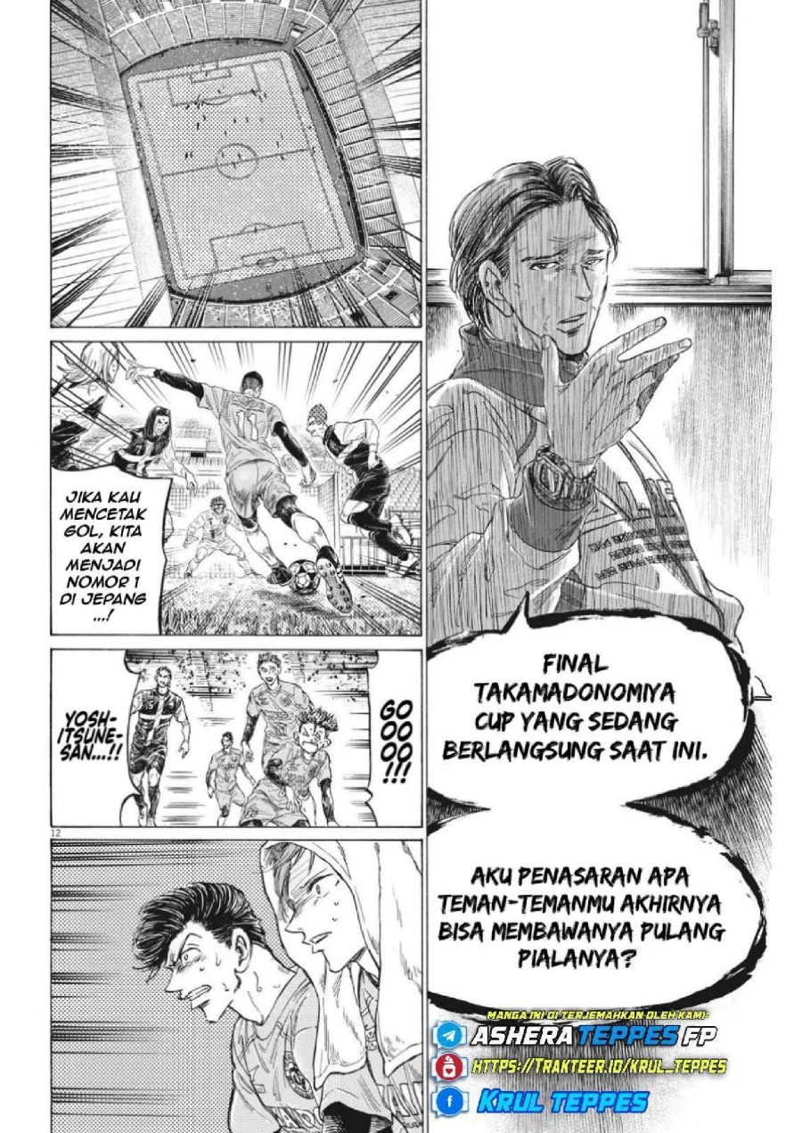 Read Ao Ashi ID Manga Online