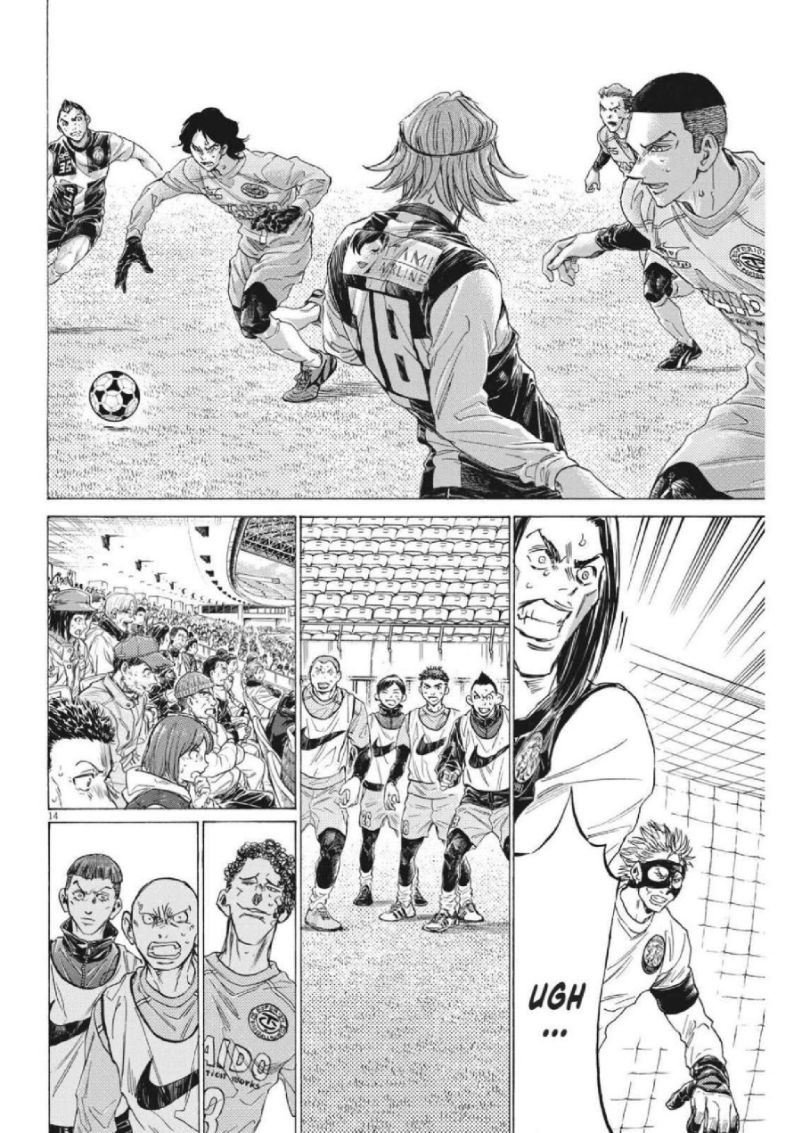 Read Ao Ashi ID Manga Online