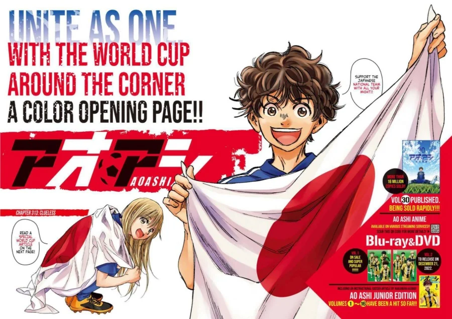 Read Ao Ashi ID Manga Online