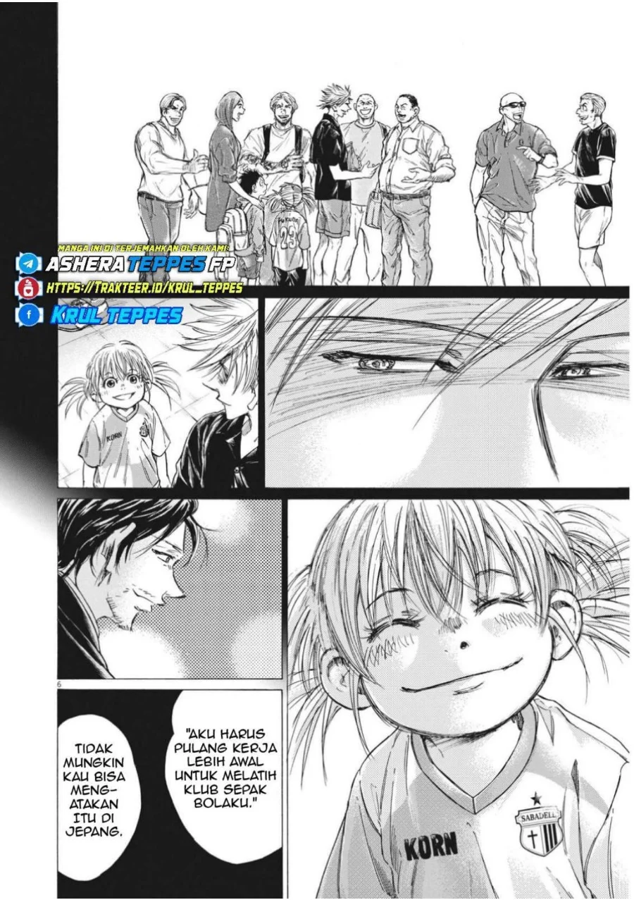 Read Ao Ashi ID Manga Online