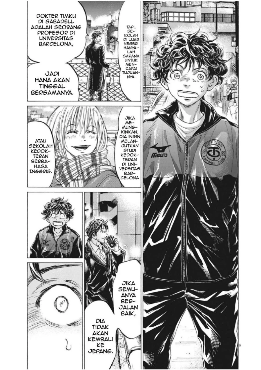 Read Ao Ashi ID Manga Online