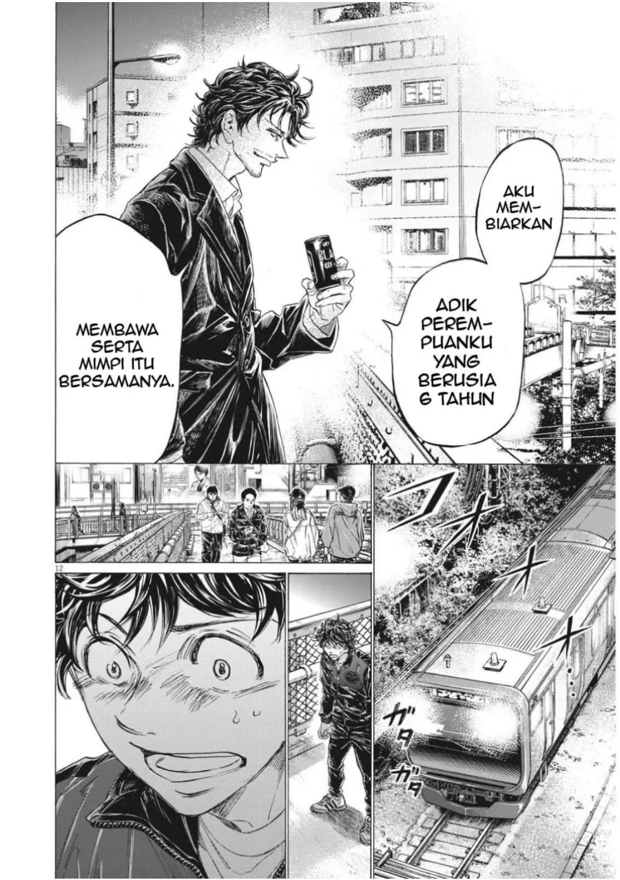 Read Ao Ashi ID Manga Online
