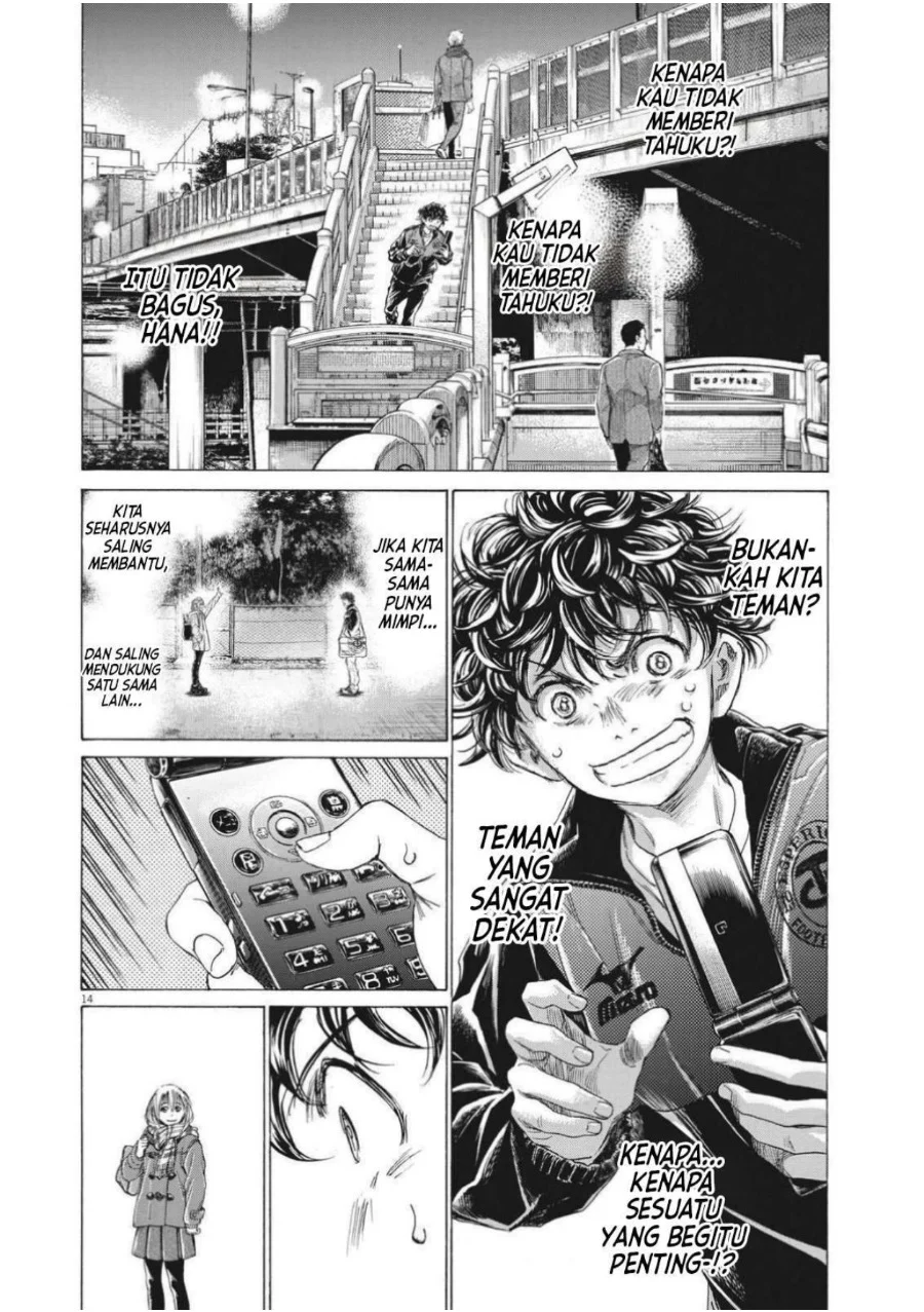 Read Ao Ashi ID Manga Online