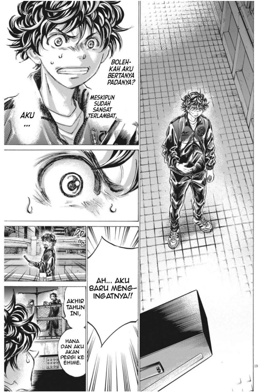 Read Ao Ashi ID Manga Online