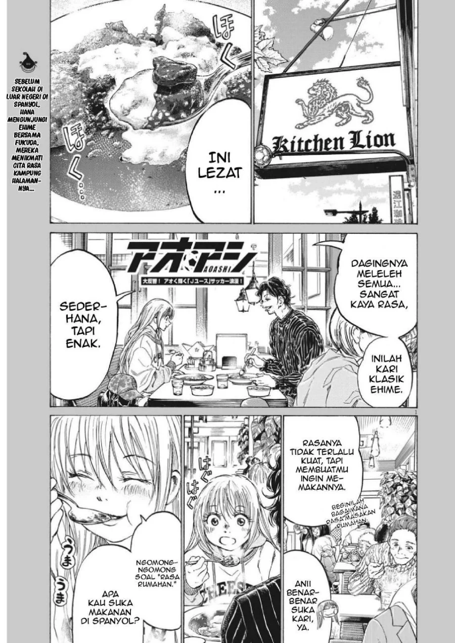 Read Ao Ashi ID Manga Online