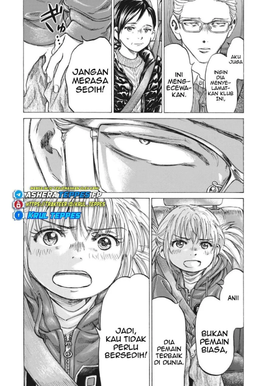 Read Ao Ashi ID Manga Online