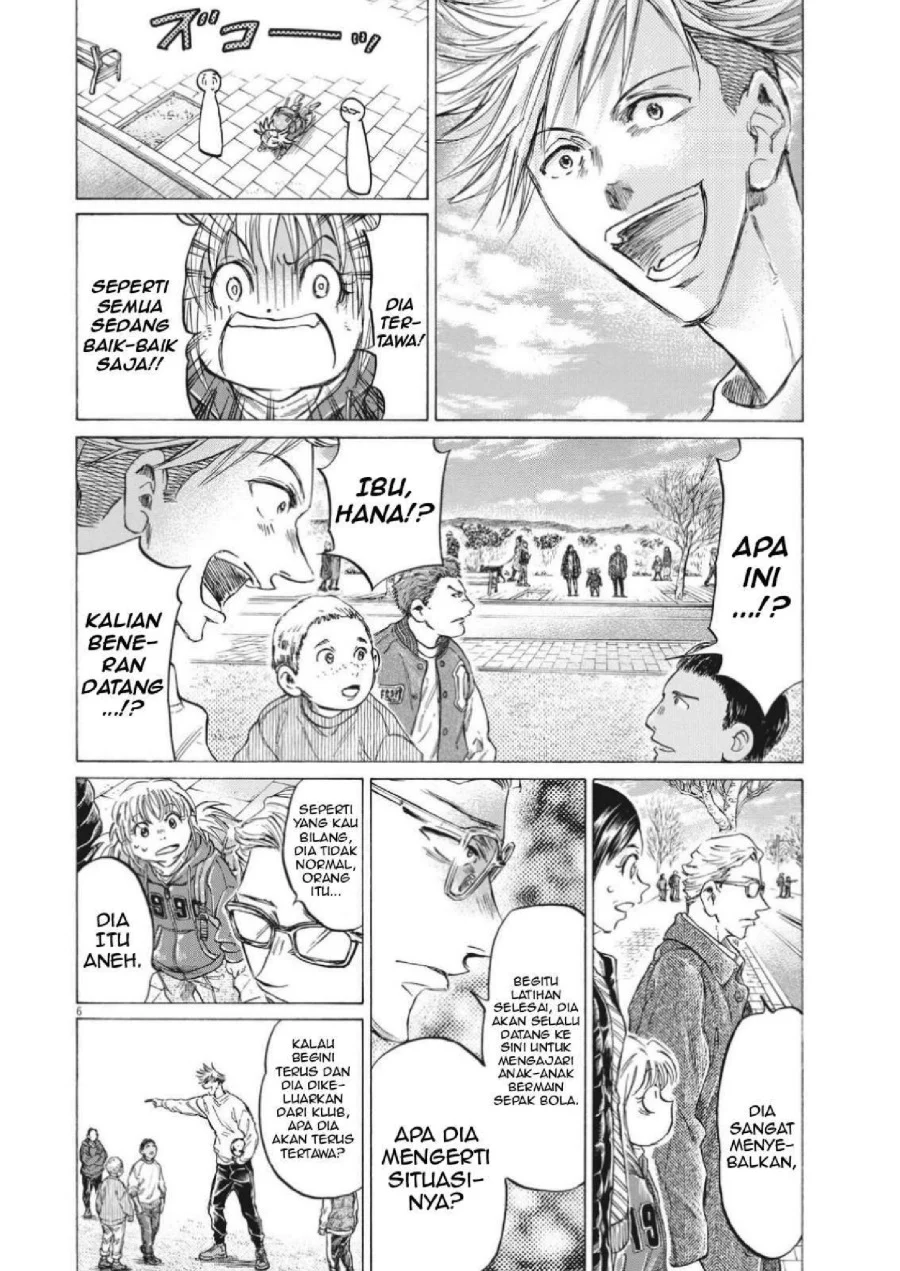 Read Ao Ashi ID Manga Online