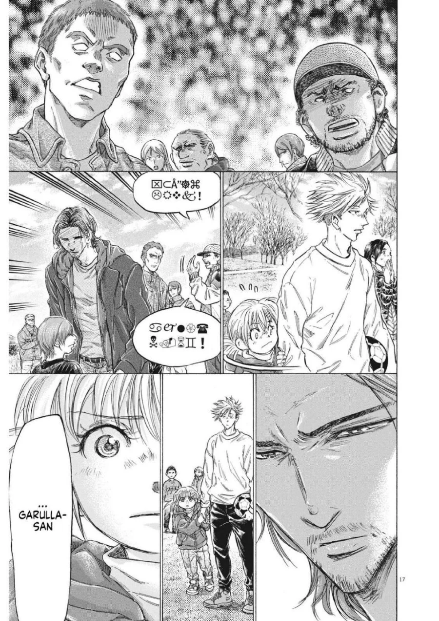 Read Ao Ashi ID Manga Online