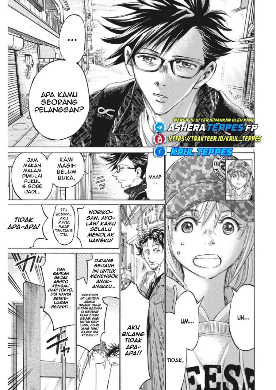Read Ao Ashi ID Manga Online