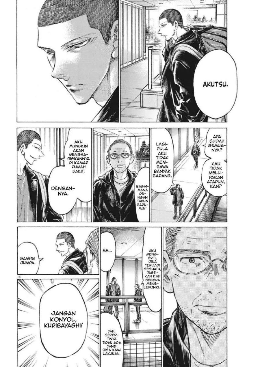 Read Ao Ashi ID Manga Online