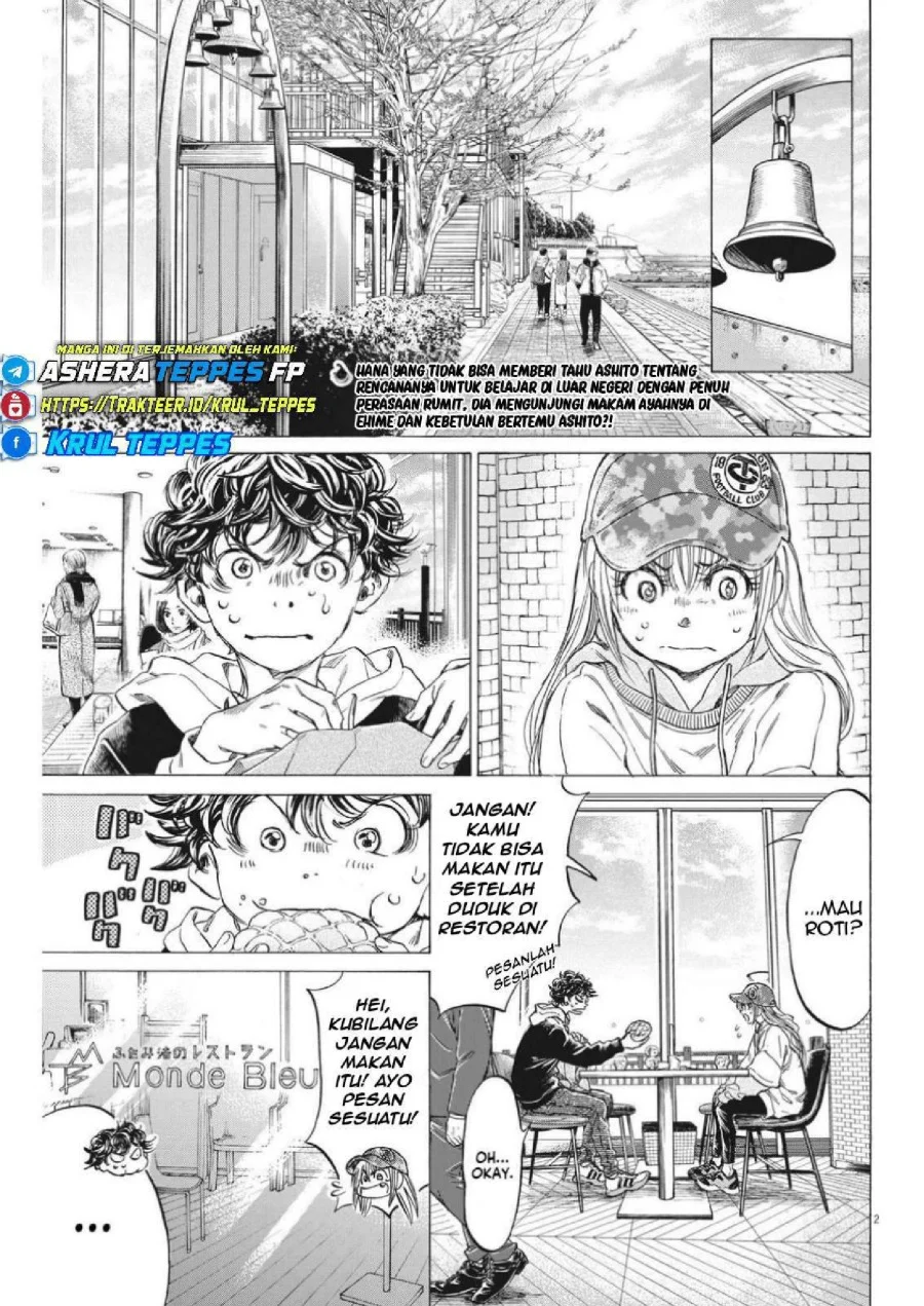 Read Ao Ashi ID Manga Online
