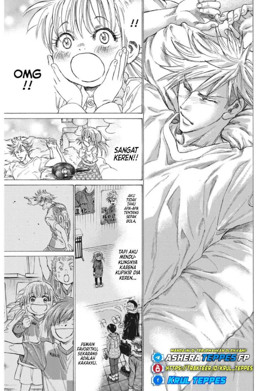 Read Ao Ashi ID Manga Online