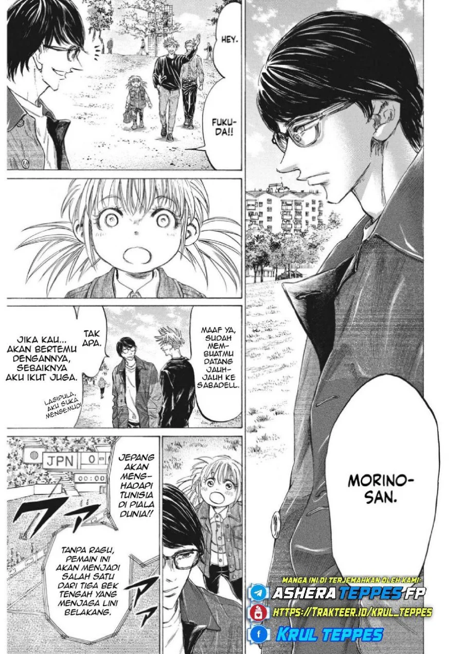 Read Ao Ashi ID Manga Online