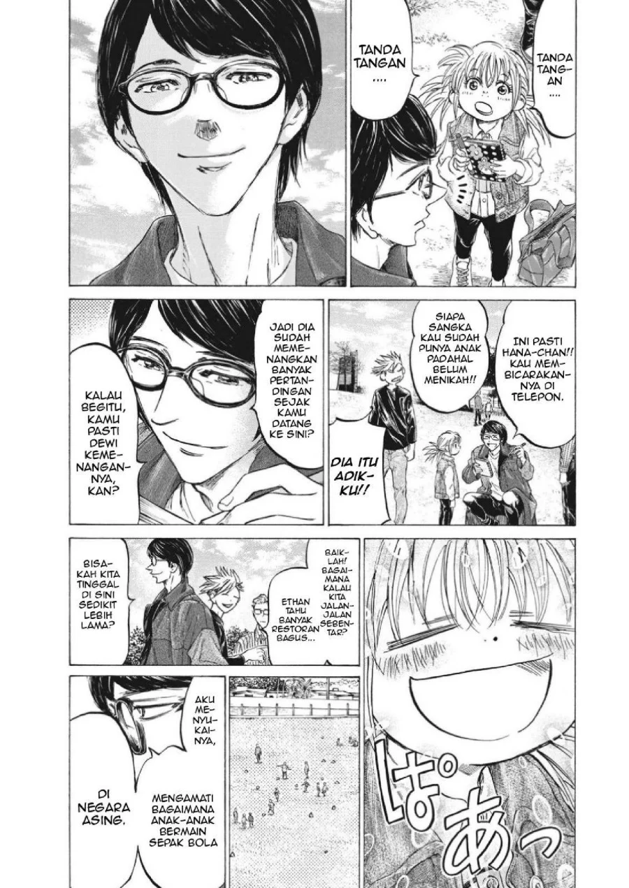 Read Ao Ashi ID Manga Online