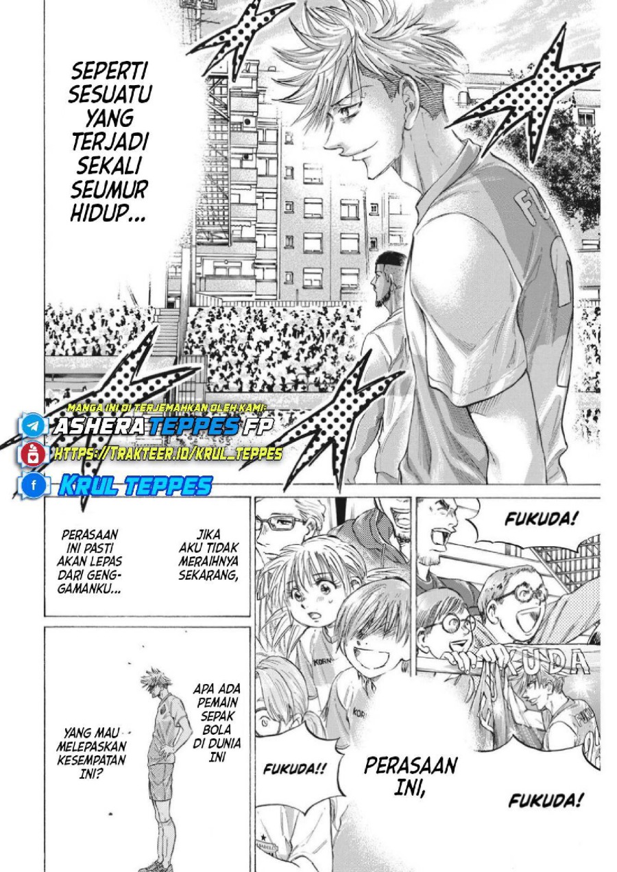Read Ao Ashi ID Manga Online