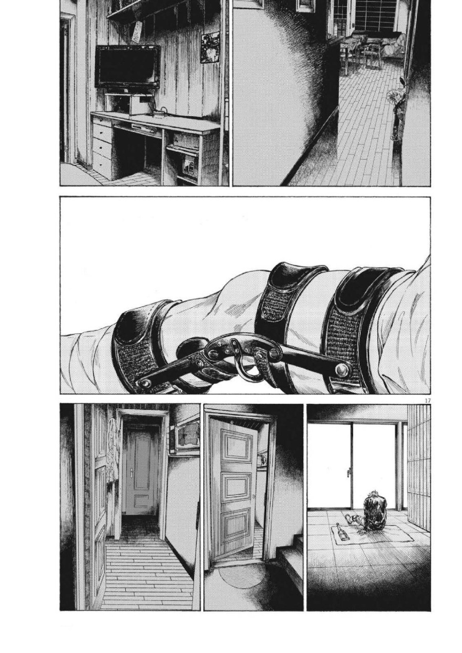 Read Ao Ashi ID Manga Online