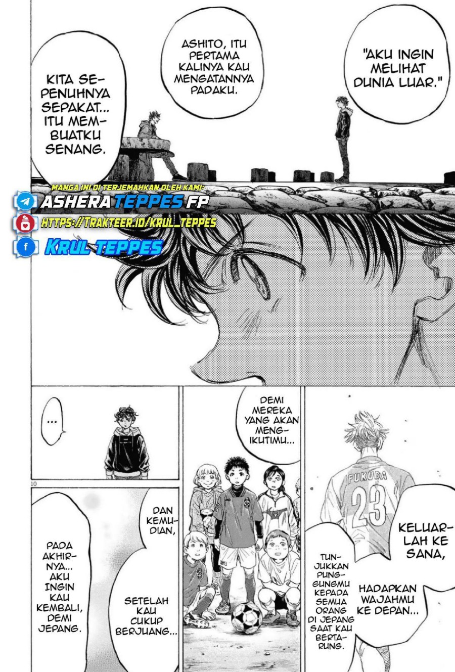 Read Ao Ashi ID Manga Online