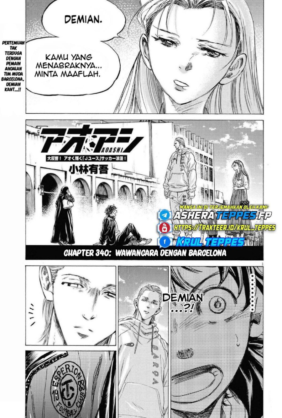 Read Ao Ashi ID Manga Online