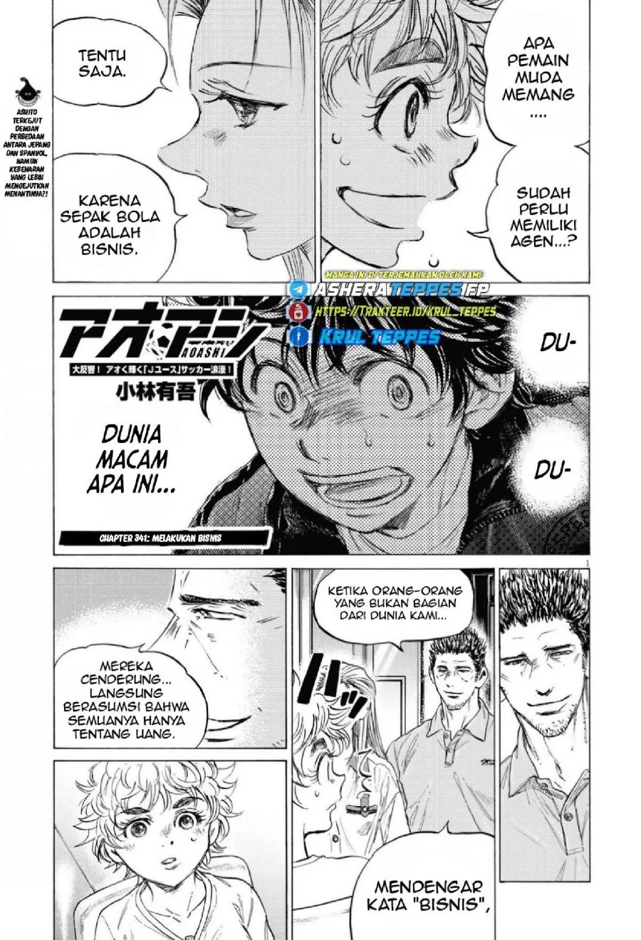 Read Ao Ashi ID Manga Online