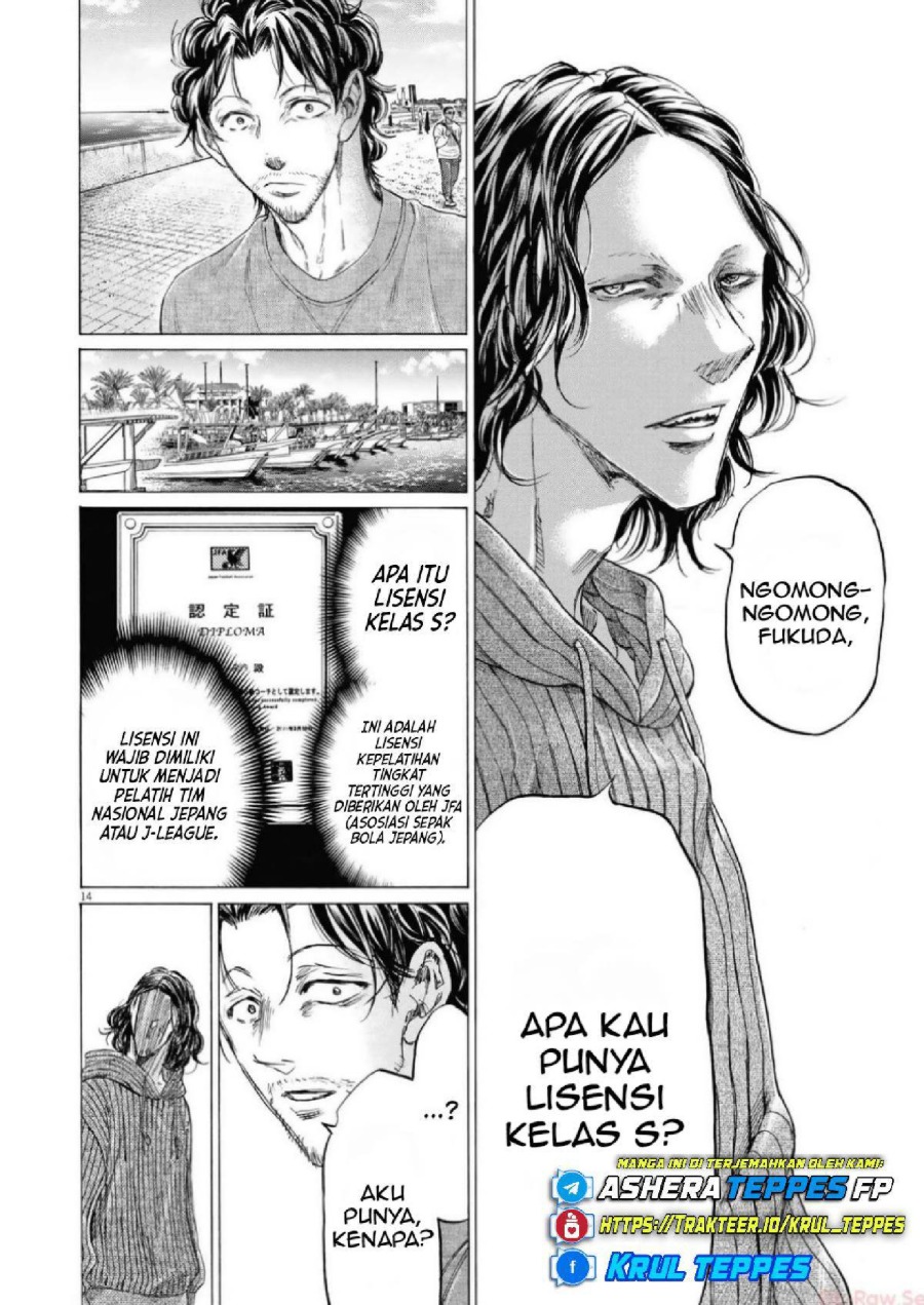 Read Ao Ashi ID Manga Online