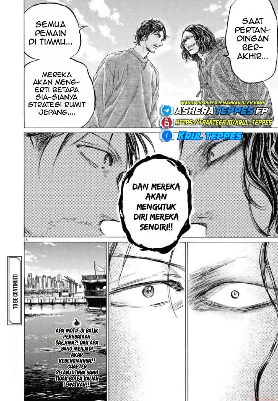 Read Ao Ashi ID Manga Online