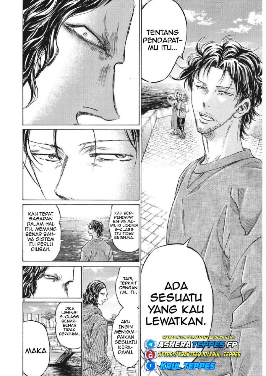 Read Ao Ashi ID Manga Online
