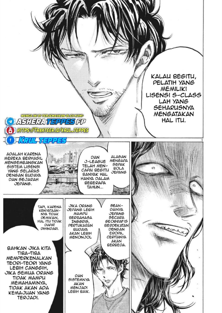 Read Ao Ashi ID Manga Online