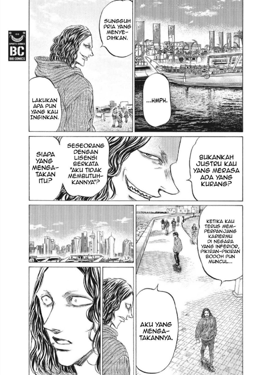 Read Ao Ashi ID Manga Online