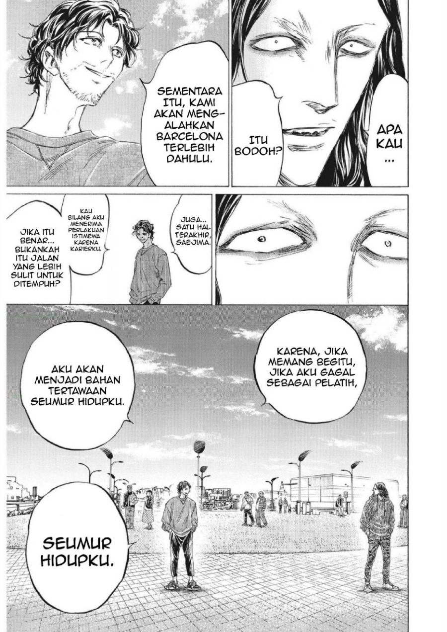 Read Ao Ashi ID Manga Online