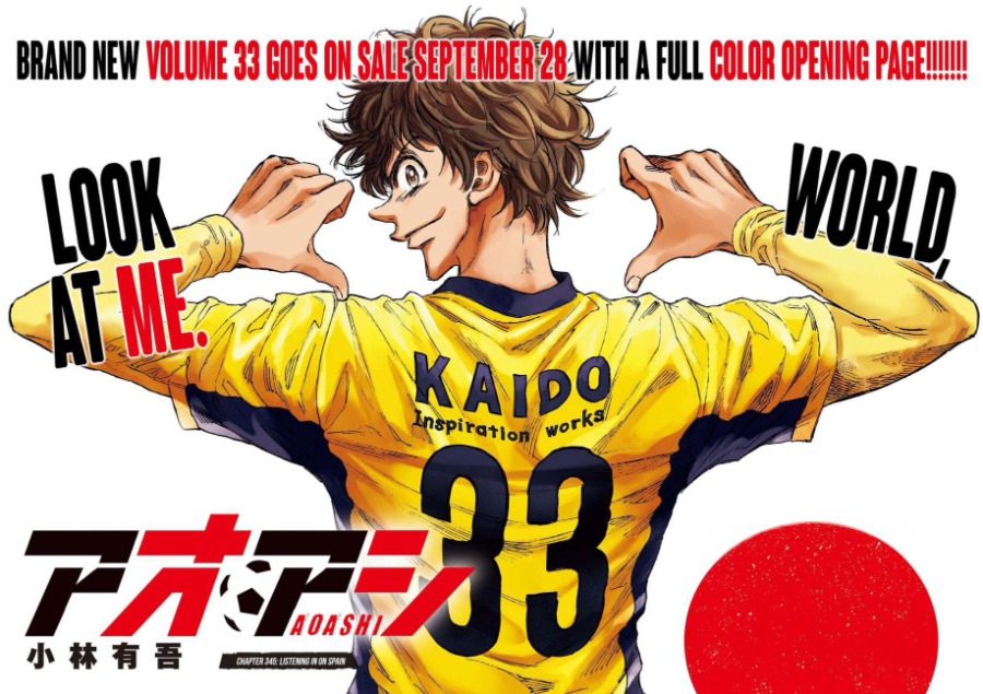 Read Ao Ashi ID Manga Online