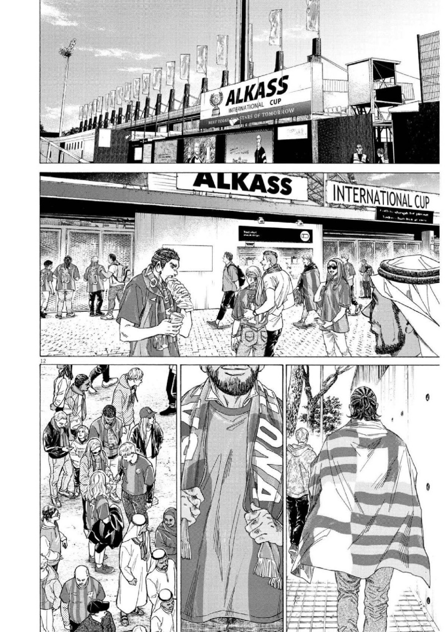 Read Ao Ashi ID Manga Online
