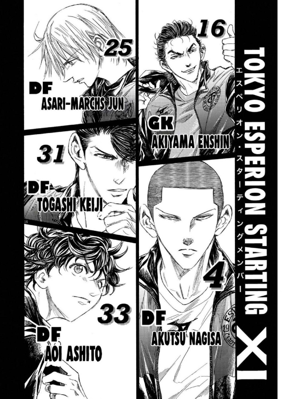 Read Ao Ashi ID Manga Online