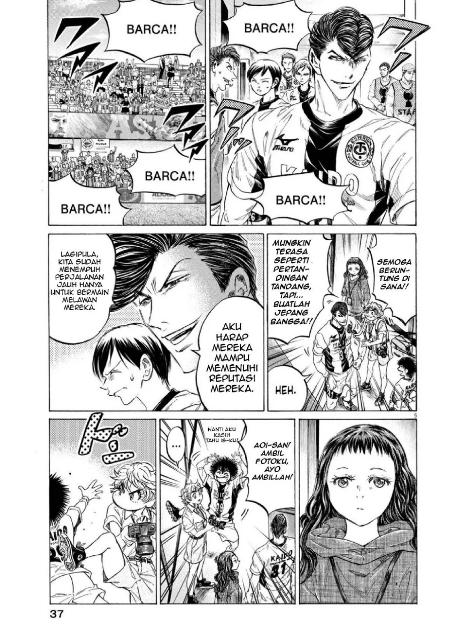 Read Ao Ashi ID Manga Online