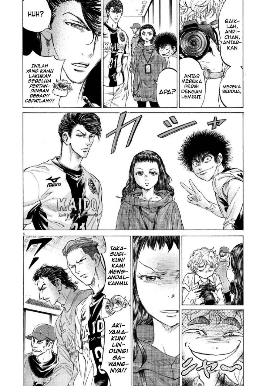 Read Ao Ashi ID Manga Online