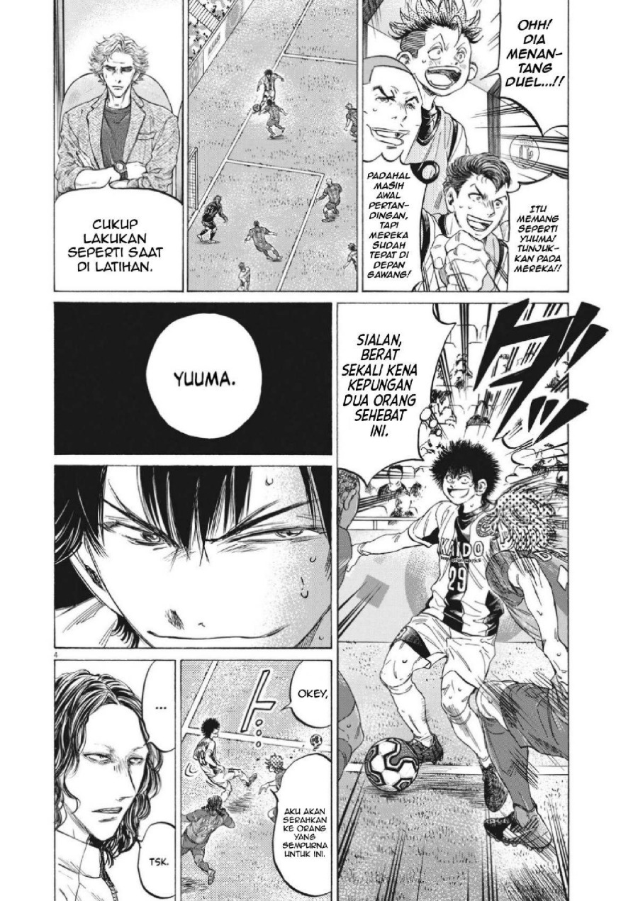 Read Ao Ashi ID Manga Online
