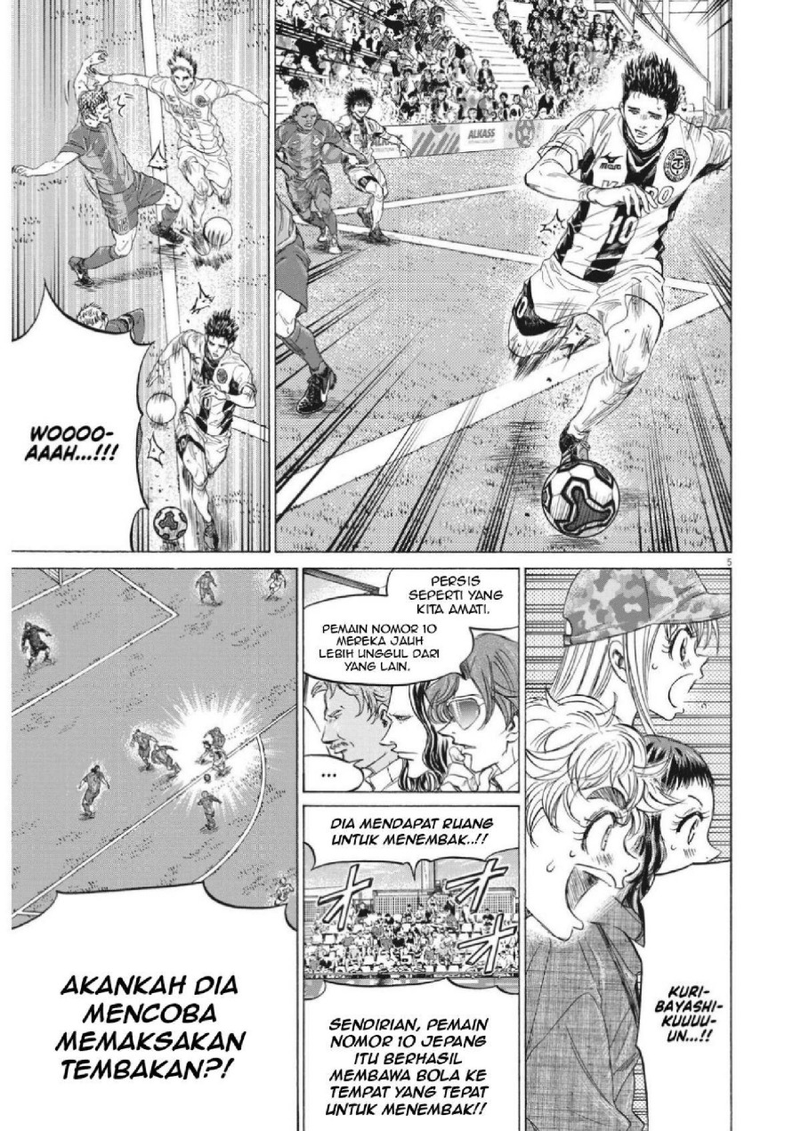 Read Ao Ashi ID Manga Online