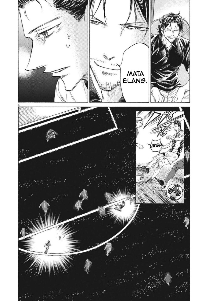 Read Ao Ashi ID Manga Online