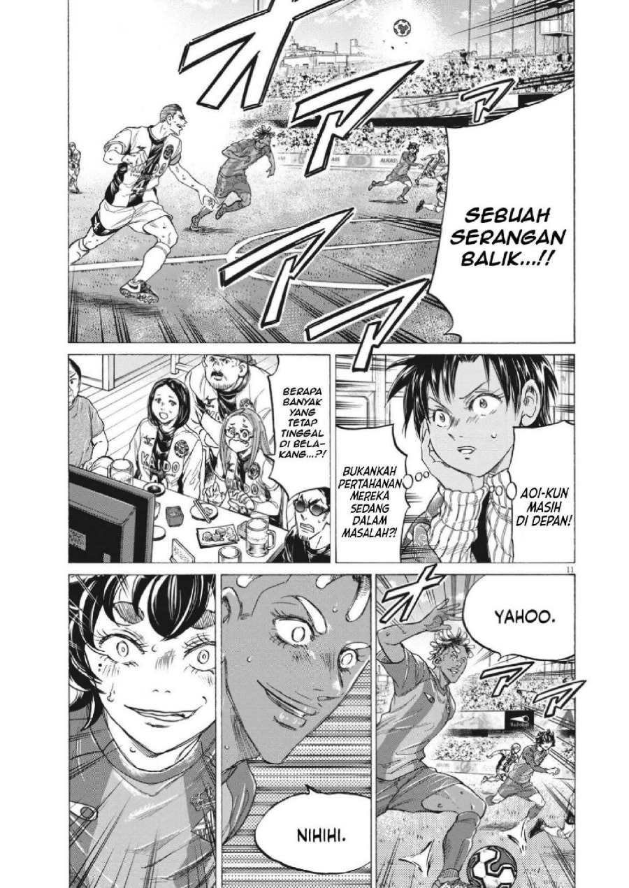 Read Ao Ashi ID Manga Online