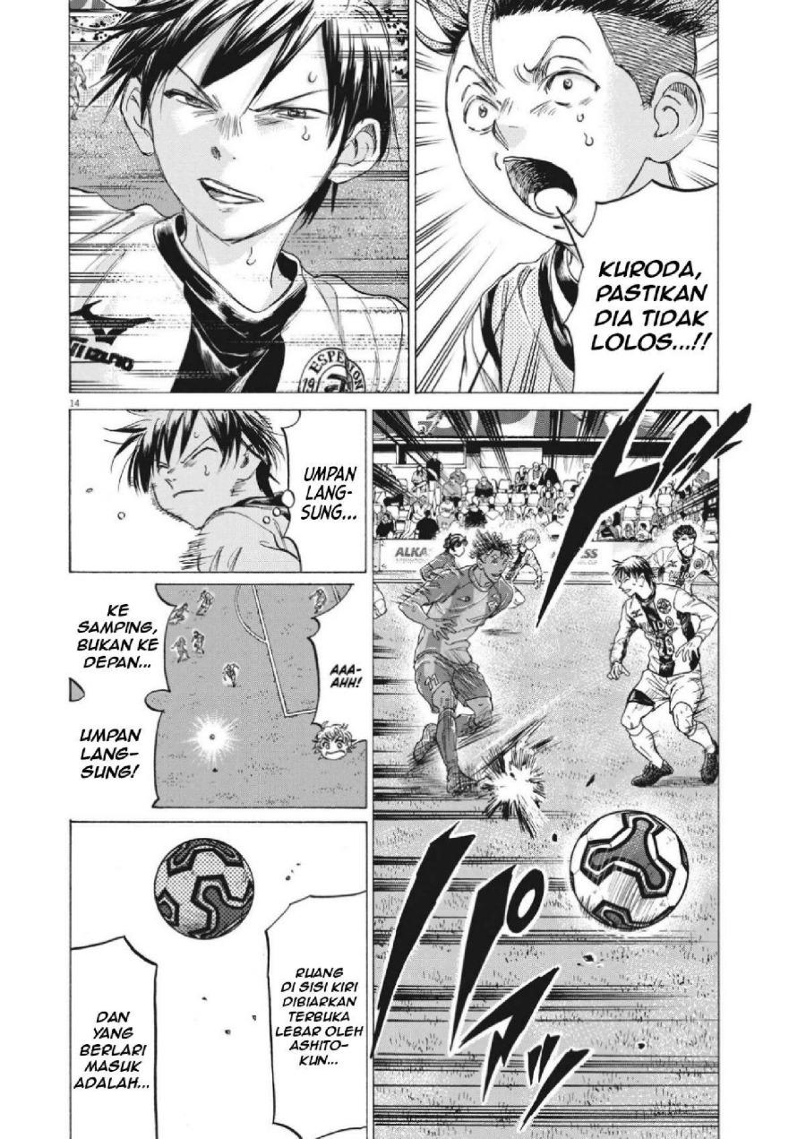 Read Ao Ashi ID Manga Online