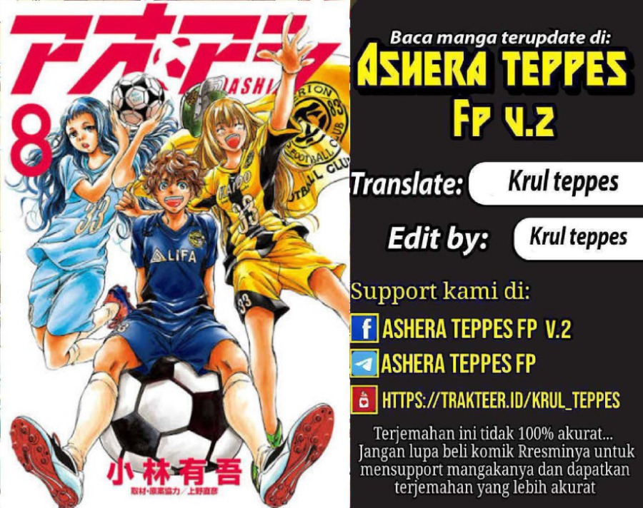 Read Ao Ashi ID Manga Online