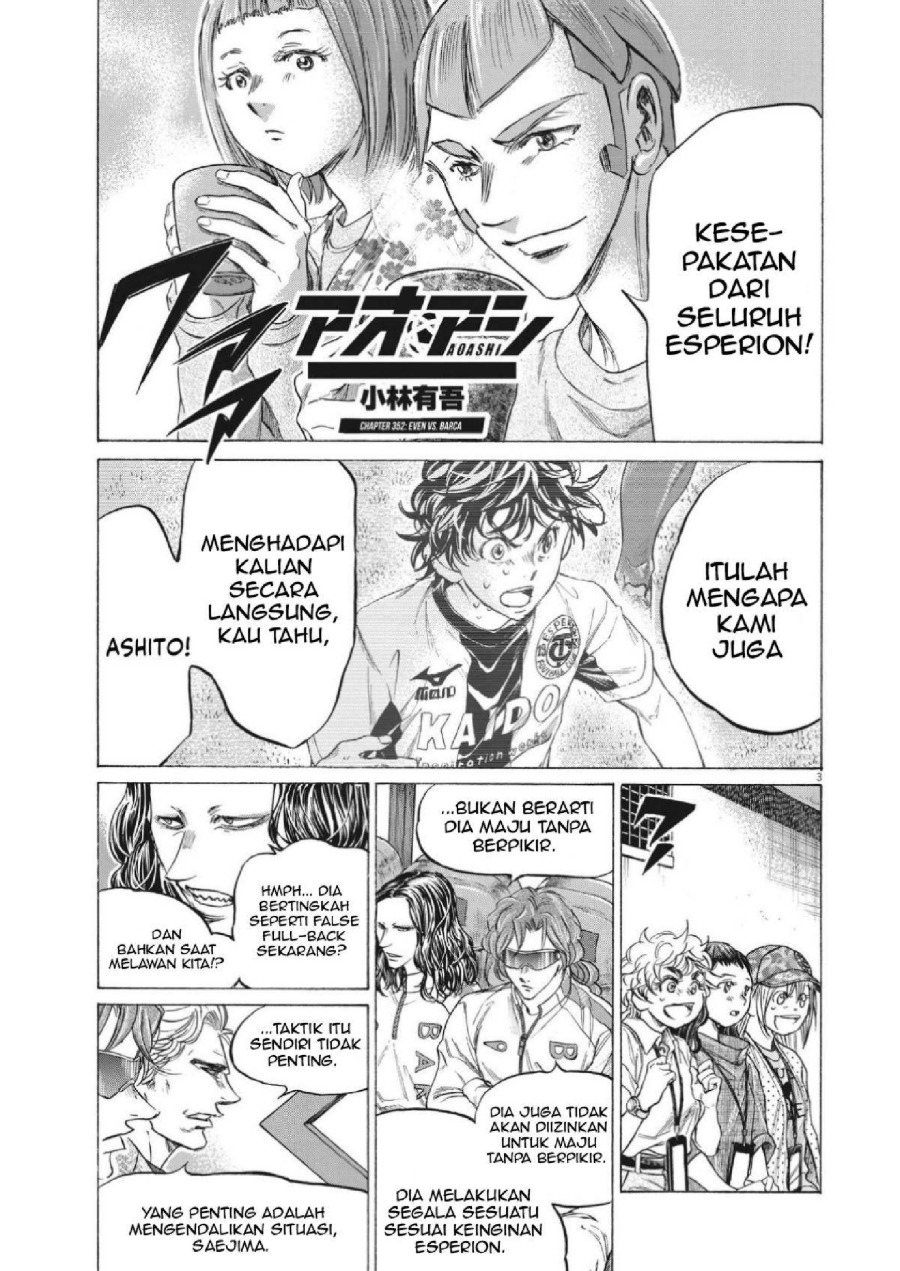 Read Ao Ashi ID Manga Online