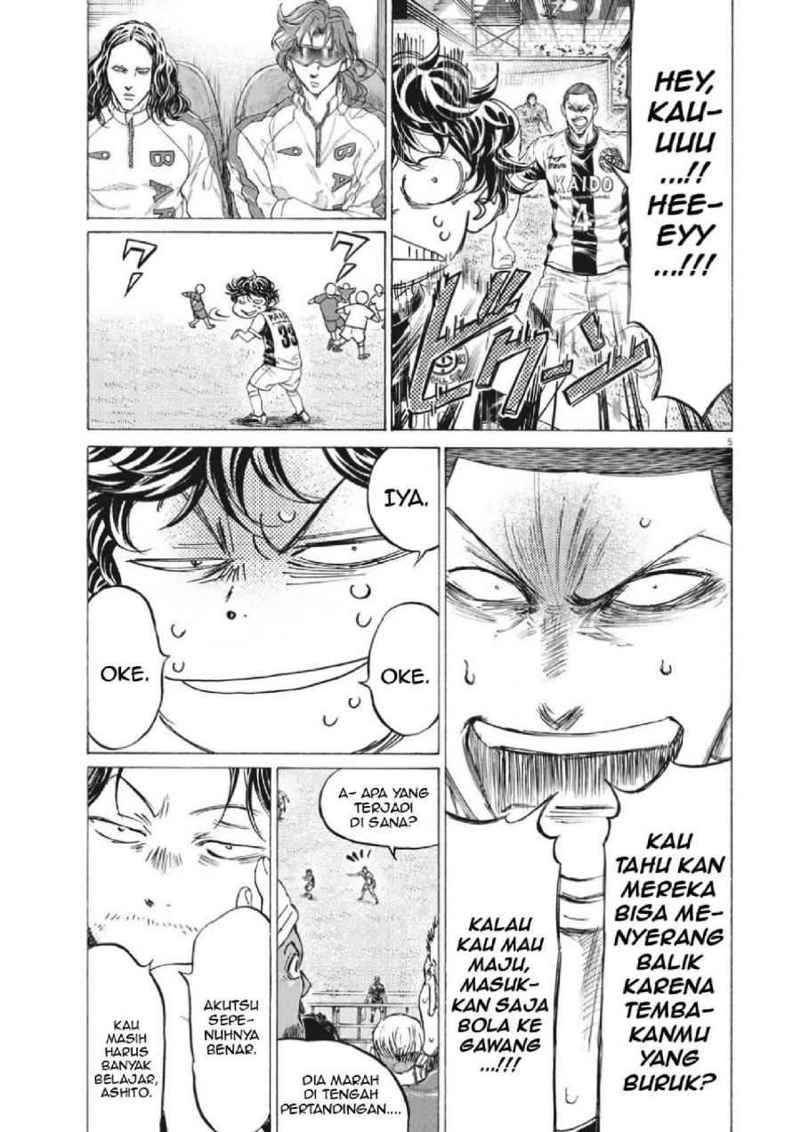 Read Ao Ashi ID Manga Online