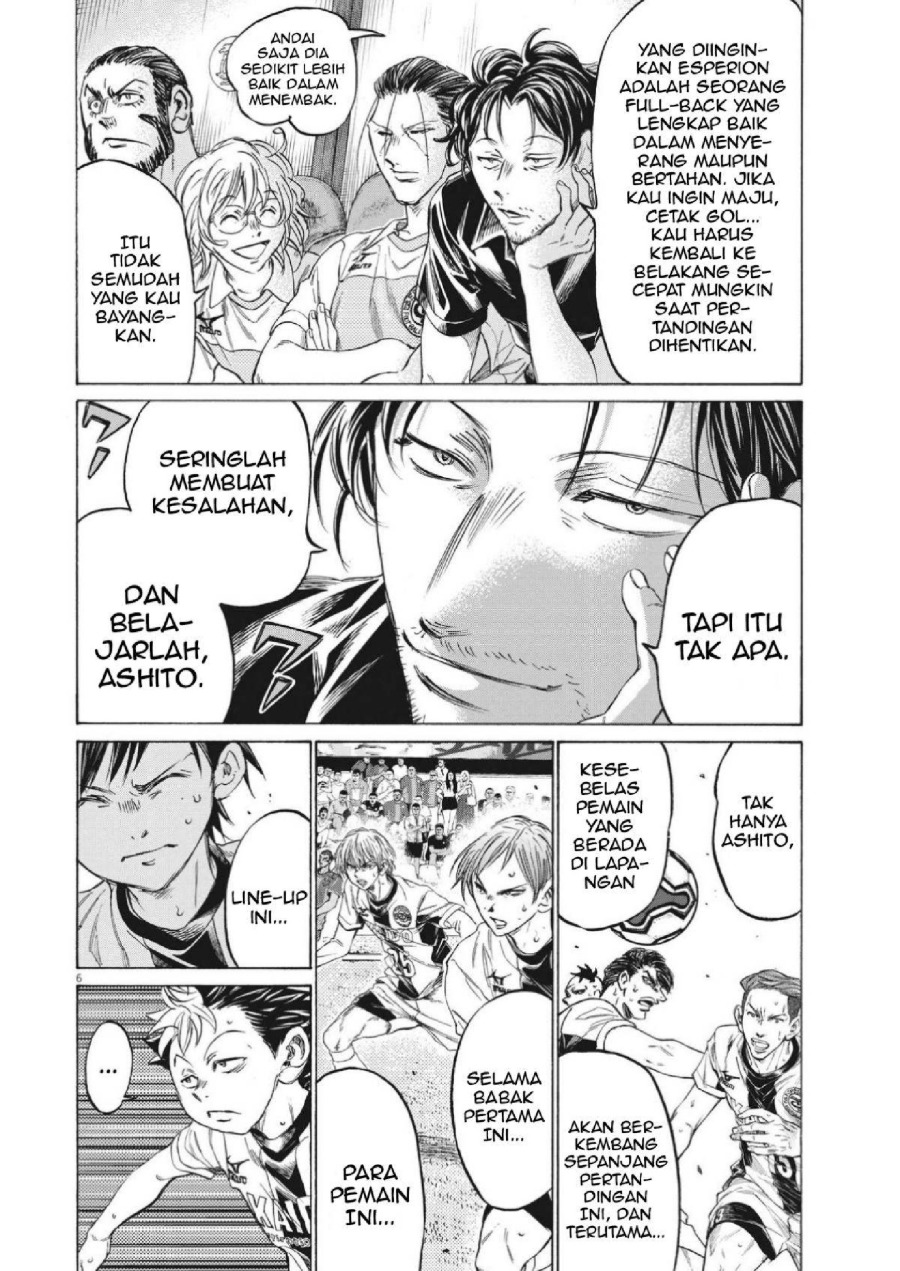 Read Ao Ashi ID Manga Online